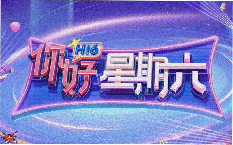 漫长的季节 电视剧 2023 辛爽